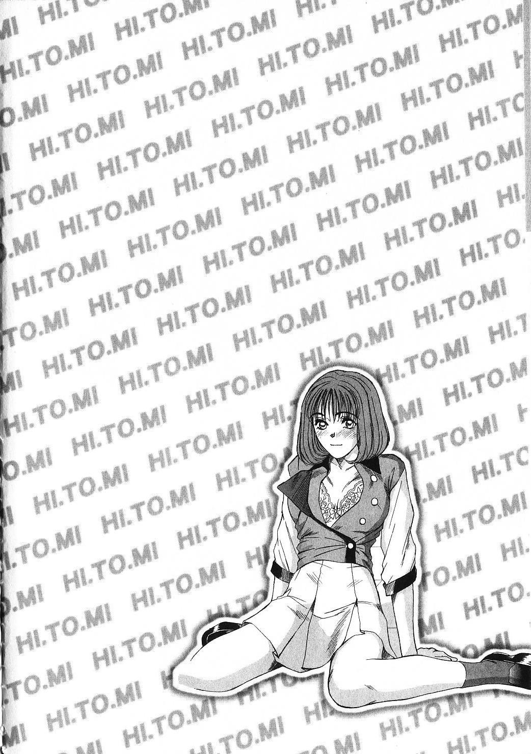 HI.TO.MI page 12 full