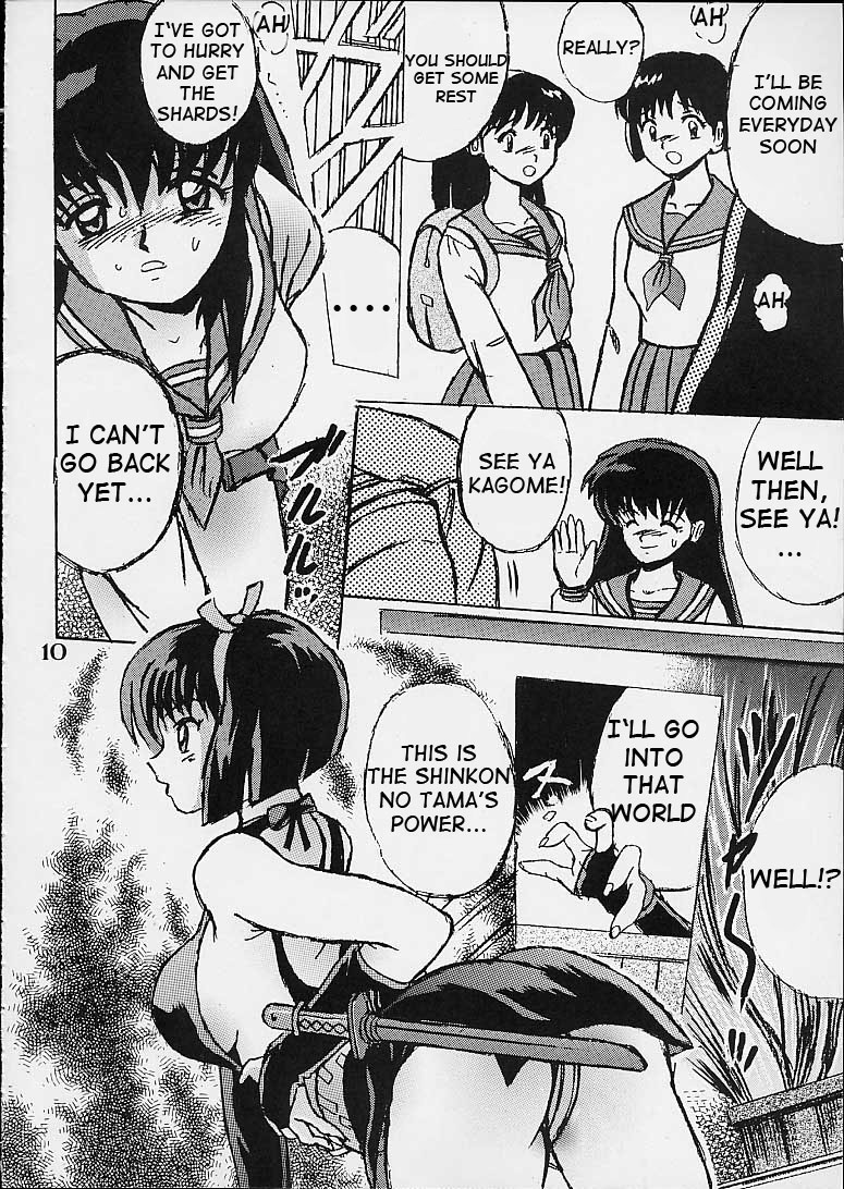 Shio Vol.10 page 9 full