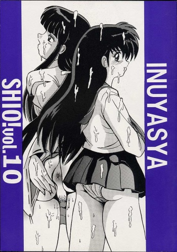 (CR29) [Shioya (Shioya Maico)] Shio Vol.10 (Inuyasha) [English] cover