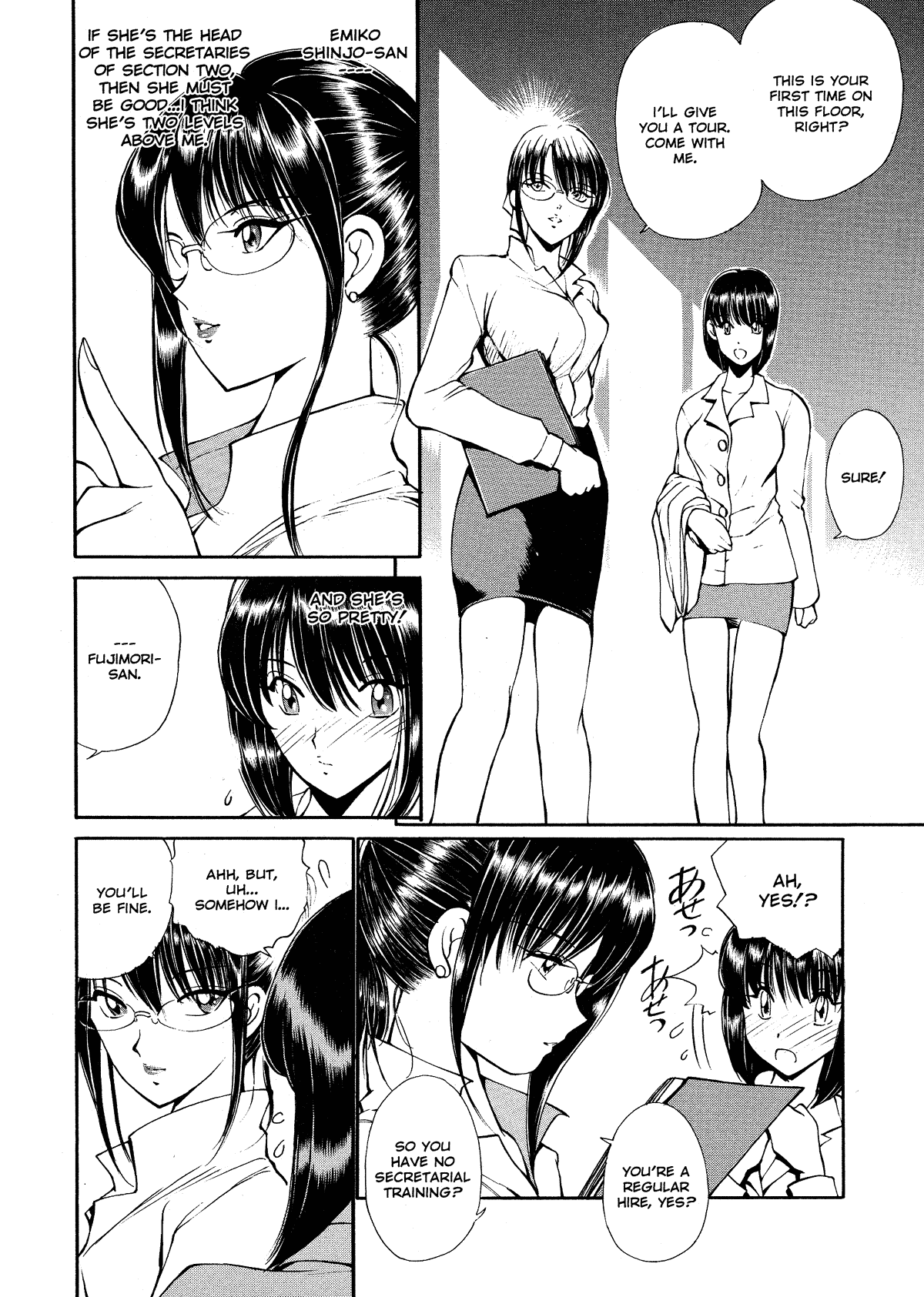 HEAT -Unmei no Wa- page 11 full