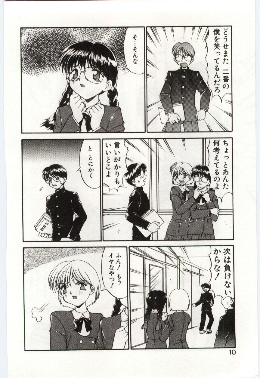 Mizugi Crisis part 1 - JP page 9 full