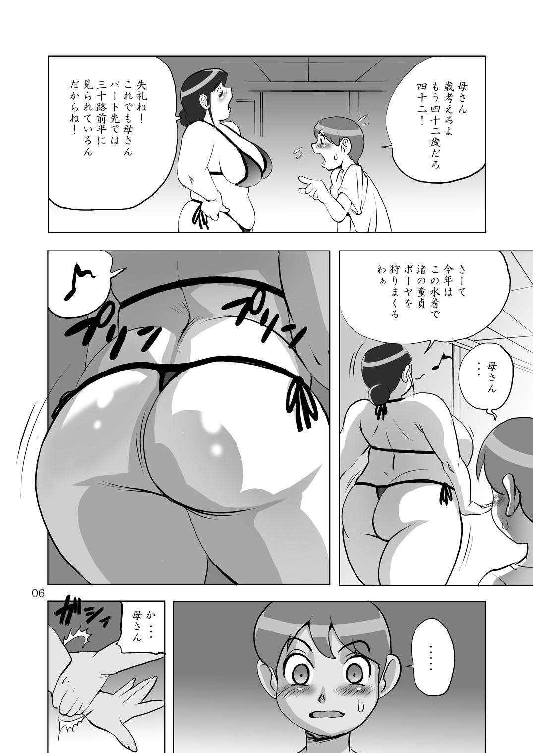 G-class I page 6 full