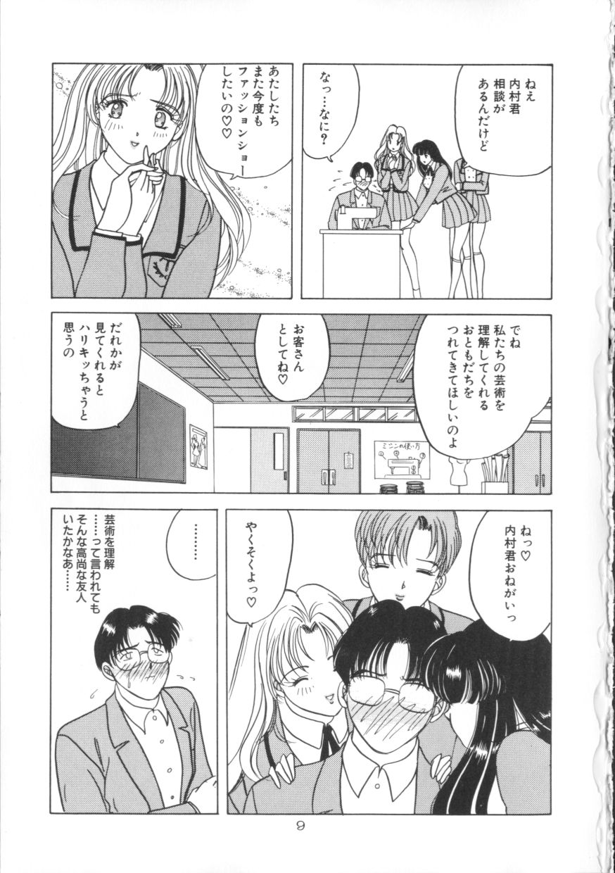 Blue Sky page 11 full