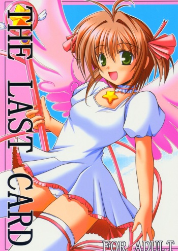 (C66) [KURUBUSI-KAI (Dowarukofu)] THE LAST CARD (Cardcaptor Sakura) cover