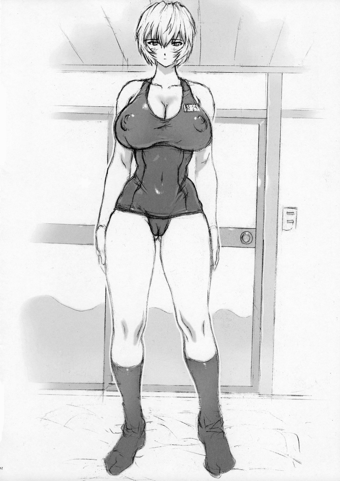 Gentei Bon 2006 Fuyu page 12 full