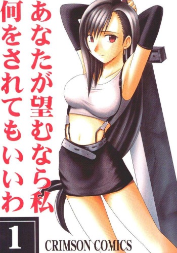 [Crimson Comics (Carmine)] Anata ga Nozomu nara Watashi Nani wo Sarete mo Iiwa 1 (Final Fantasy VII) cover