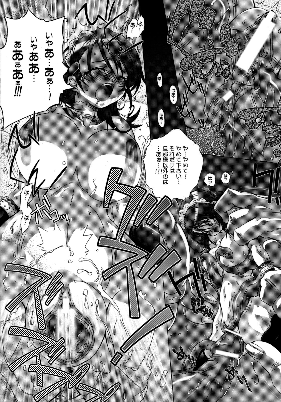49 page 12 full