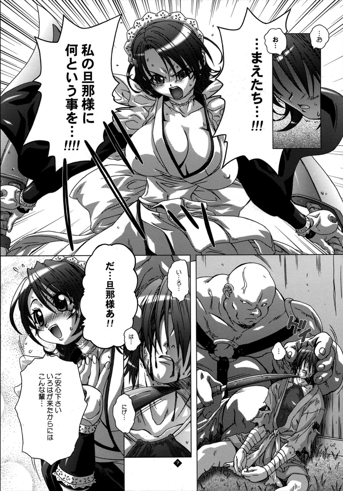 49 page 6 full