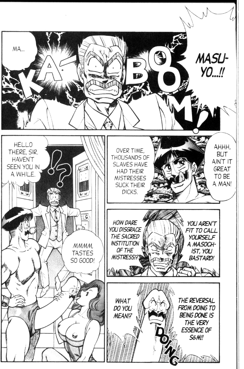 Ogenki Clinic Vol.9 page 12 full