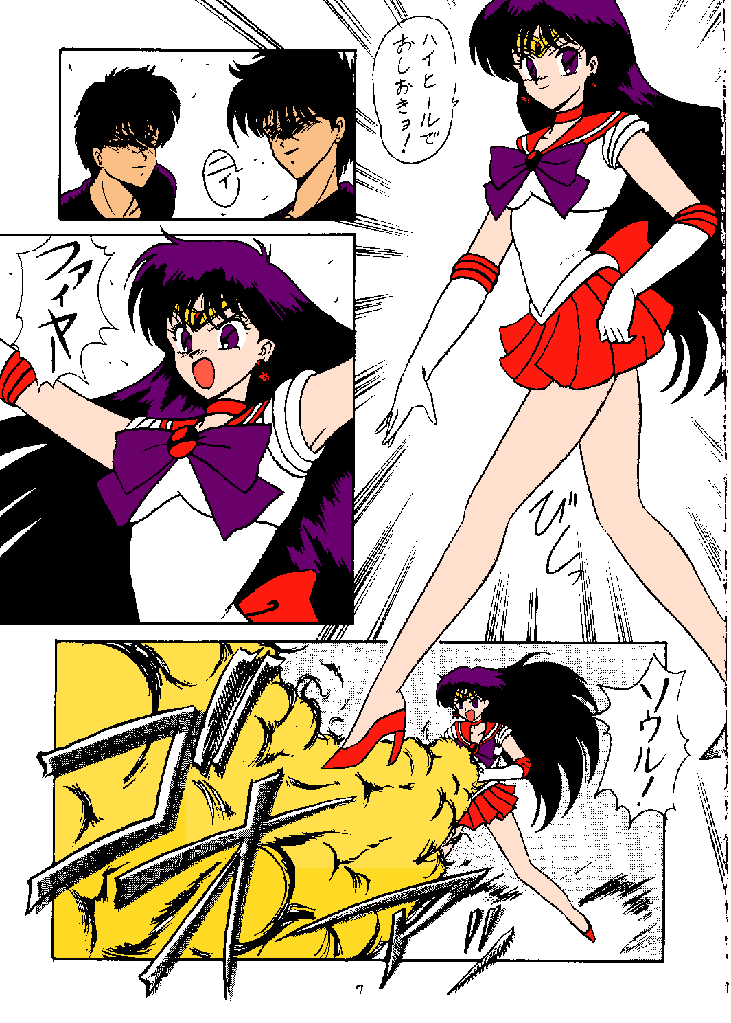 Mitca page 4 full