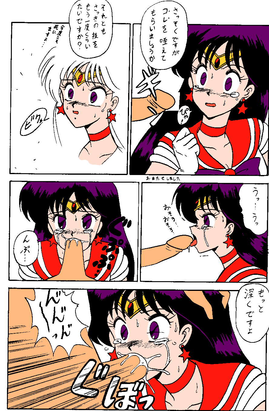 Mitca page 7 full
