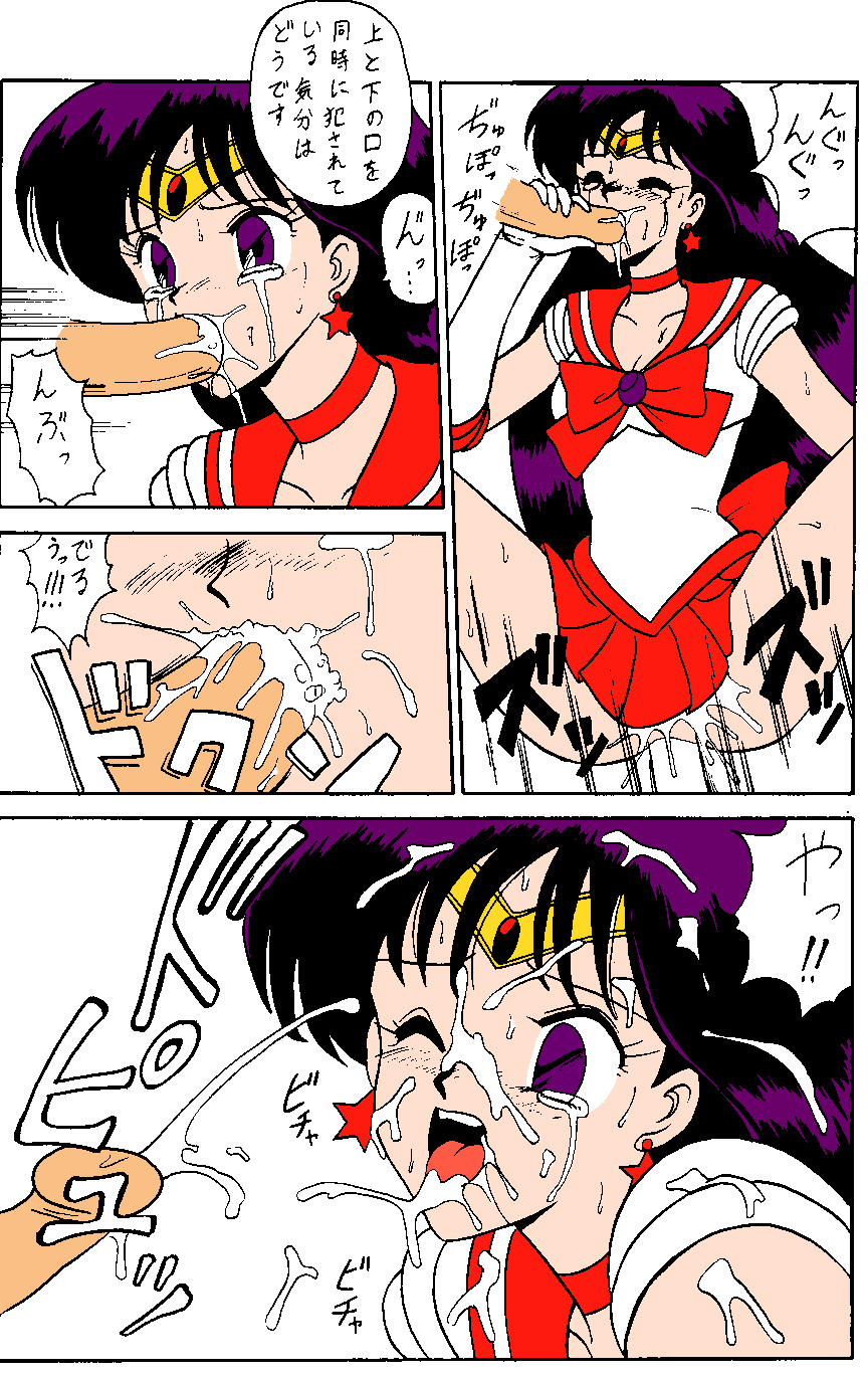Mitca page 9 full