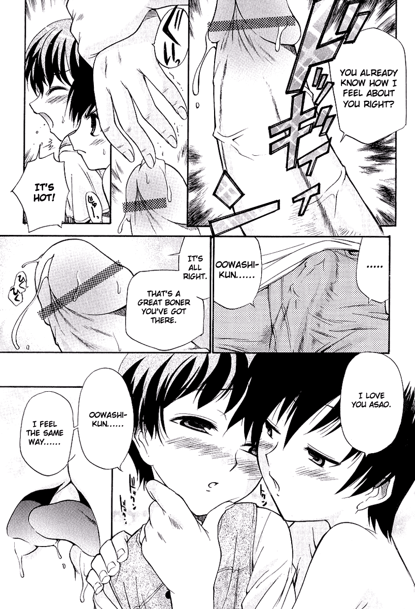 Super Radio Show page 12 full