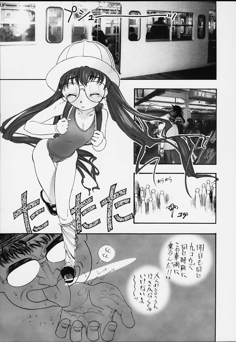 ALLA page 12 full