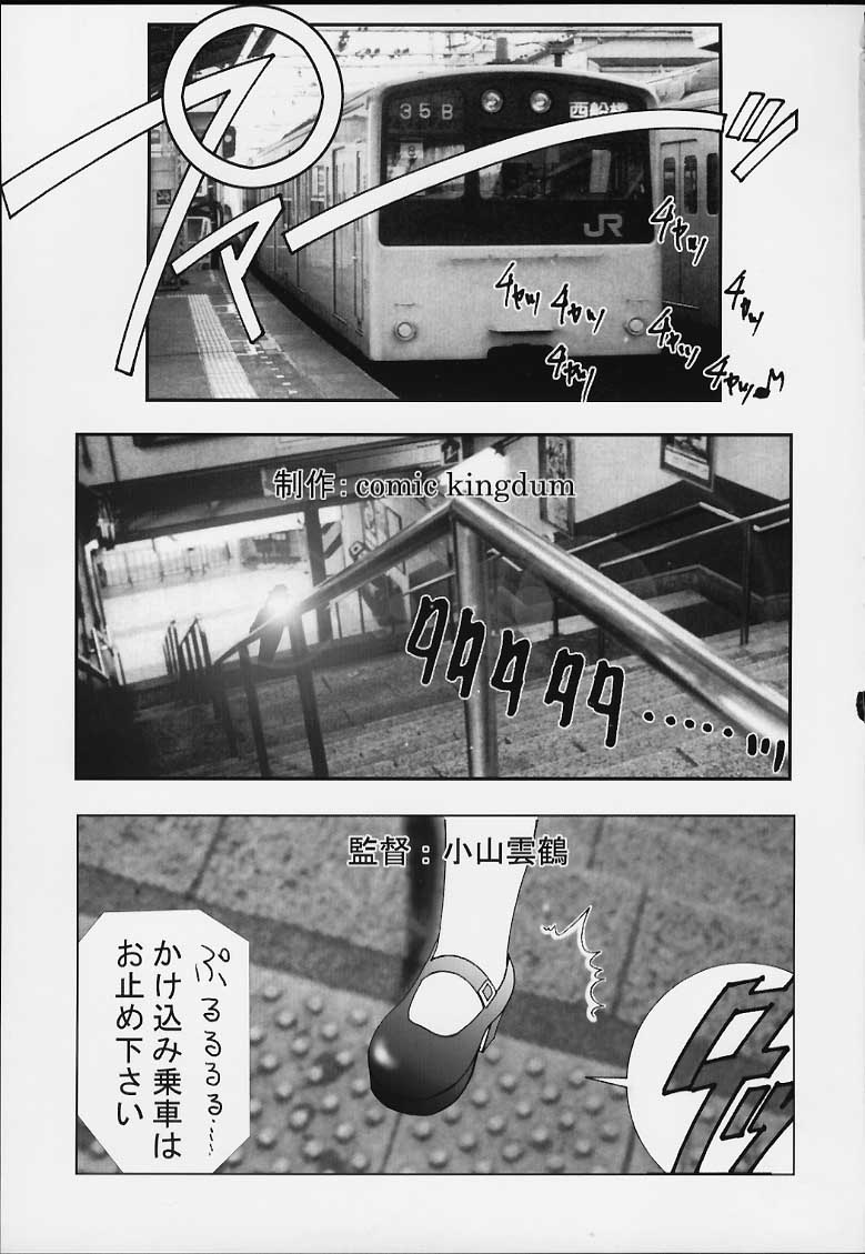 ALLA page 4 full