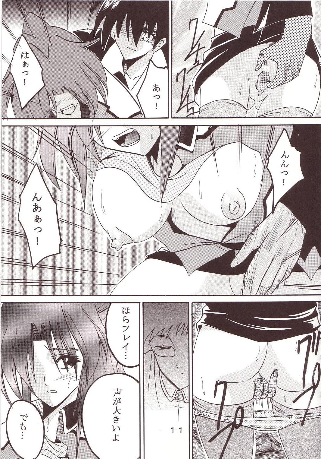 SEED 2 page 12 full