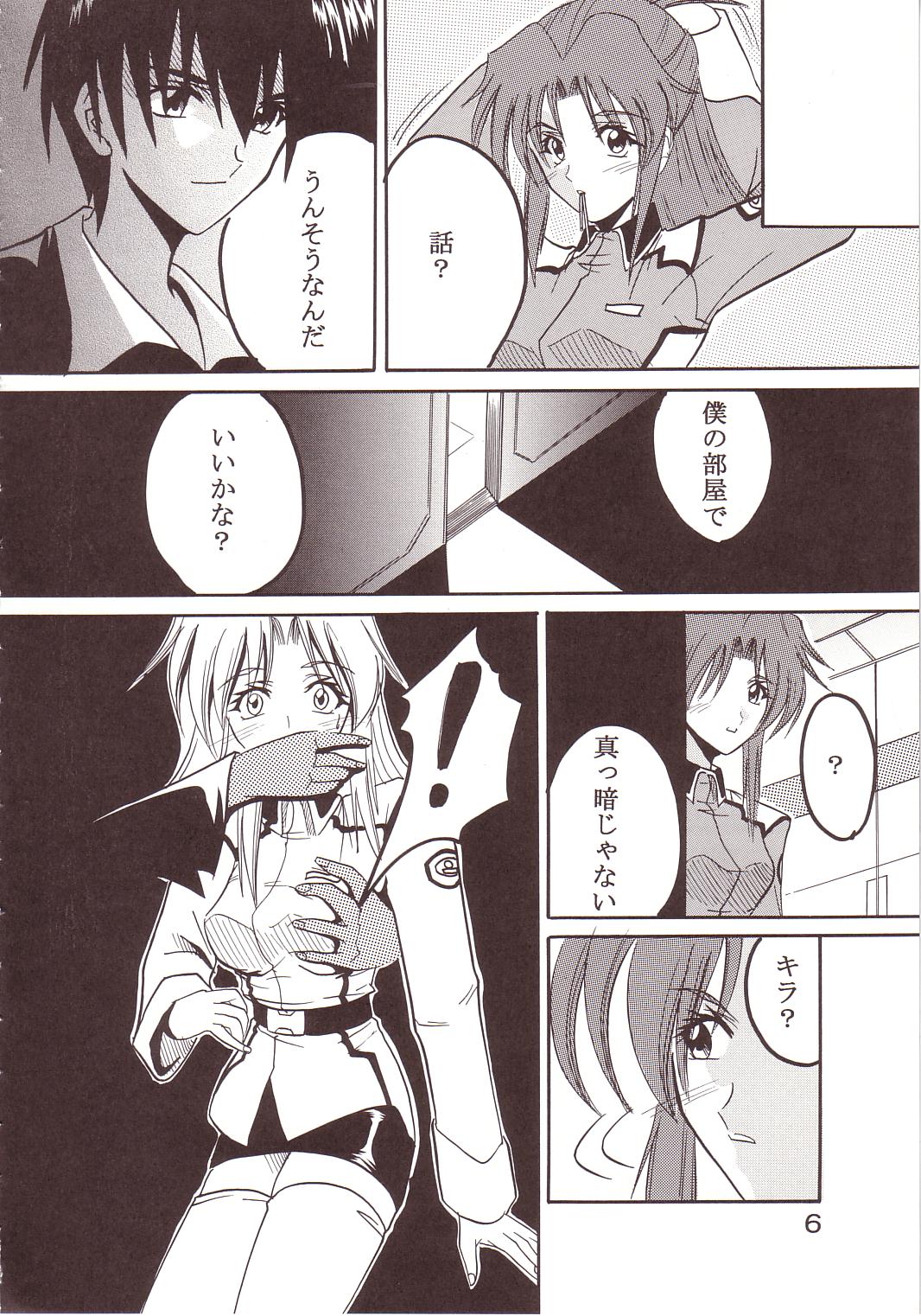 SEED 2 page 7 full