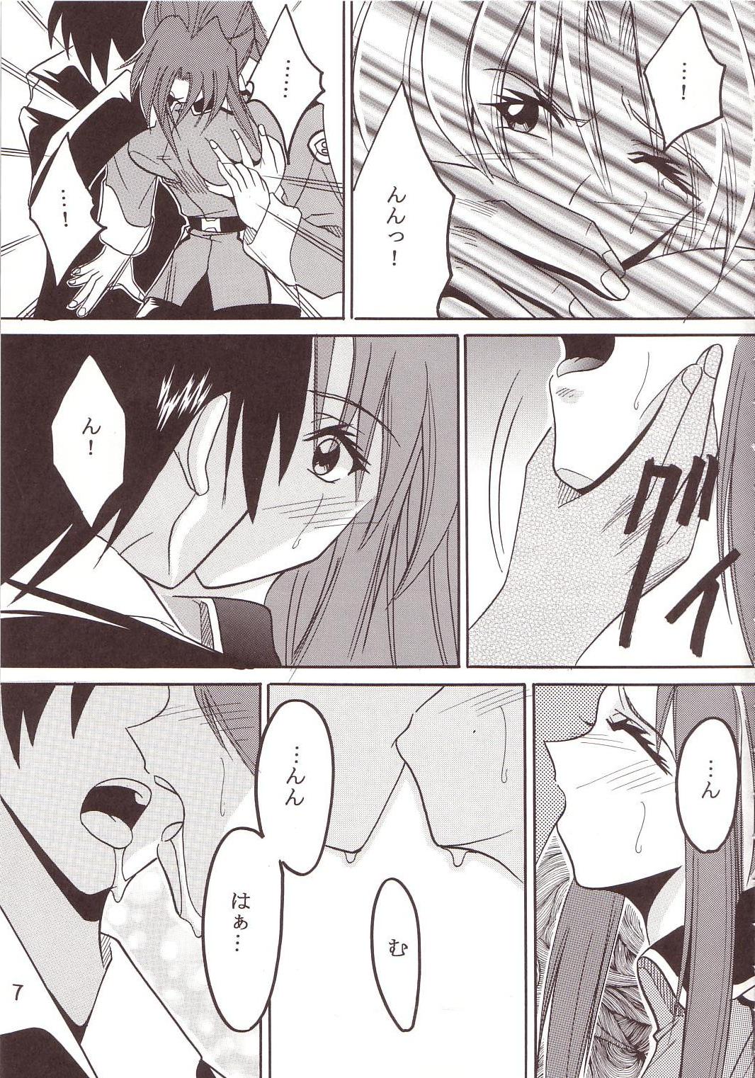 SEED 2 page 8 full