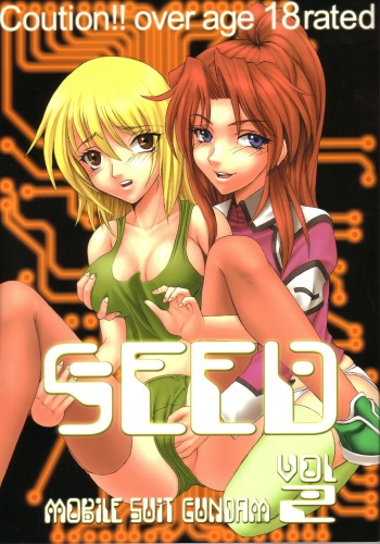 [St. Rio (Kichigai Teiou, Ishikawa Ippei)] SEED 2 (Mobile Suit Gundam SEED) cover