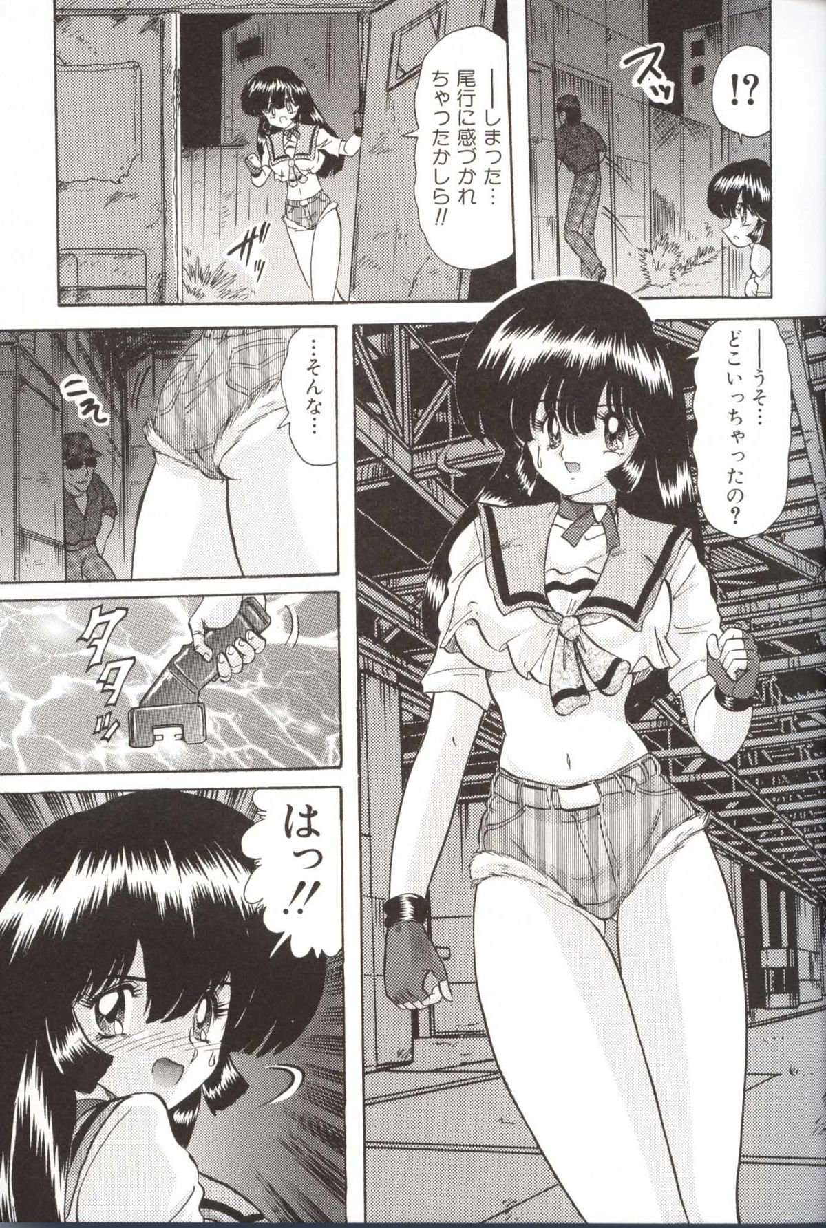 Shoujo Tantei Reimi page 11 full