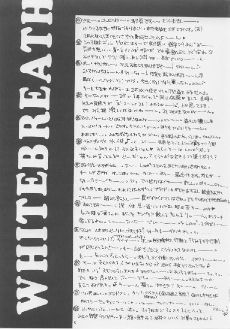 White Breath page 5 full