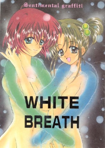 (C53) [Joker Type (Nishimata Aoi)] White Breath (Sentimental Graffiti) cover