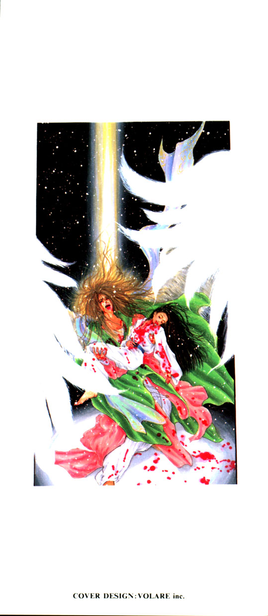 Tenkai Kouro 1 page 3 full