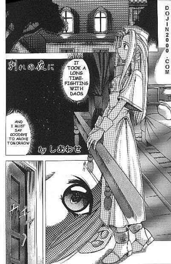 [Tales of Phantasia]Night of Farewell[English] cover