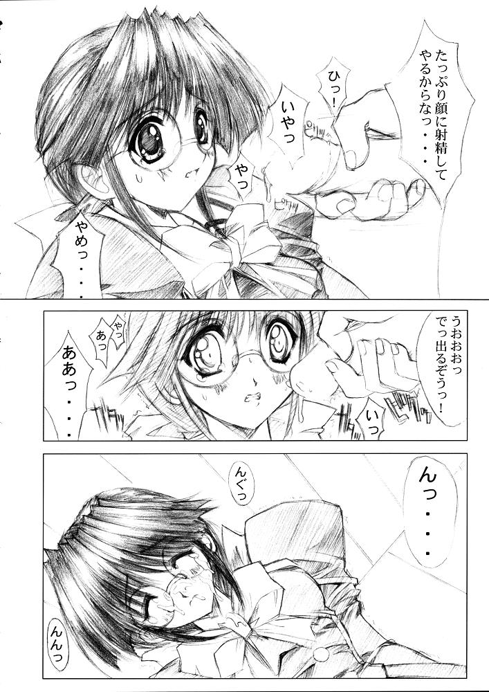Favorites page 11 full
