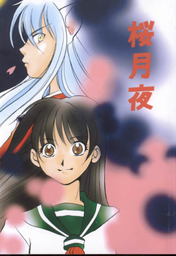 Sakura Moon Night cover