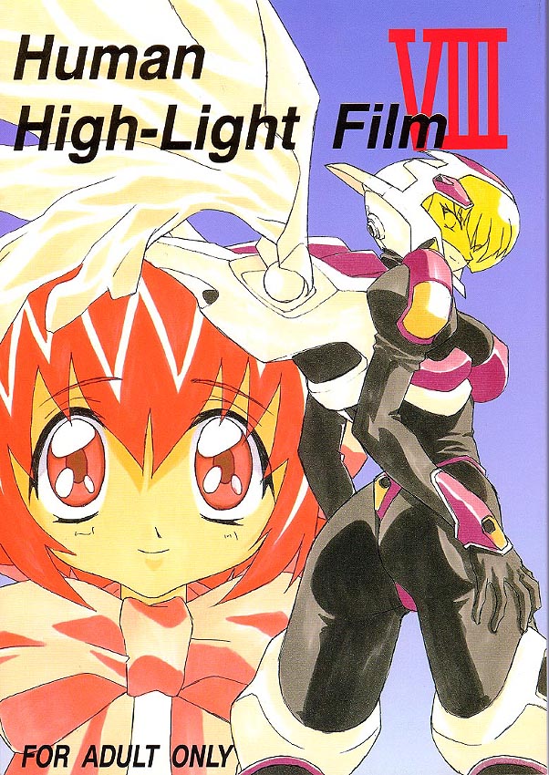 Human High-Light Film VIII page 1 full