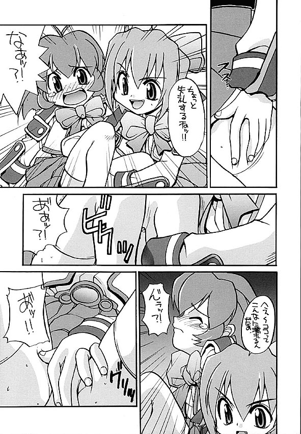 Human High-Light Film VIII page 12 full