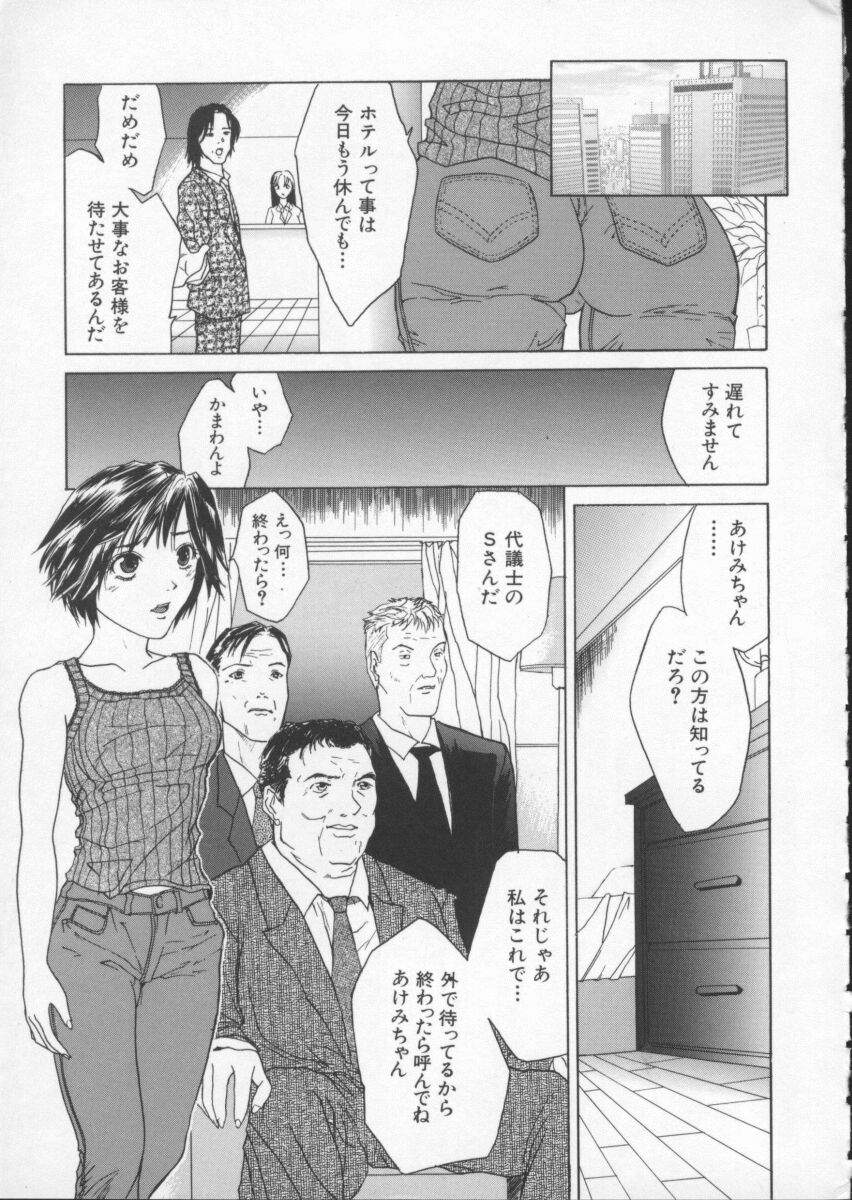 Cream page 12 full