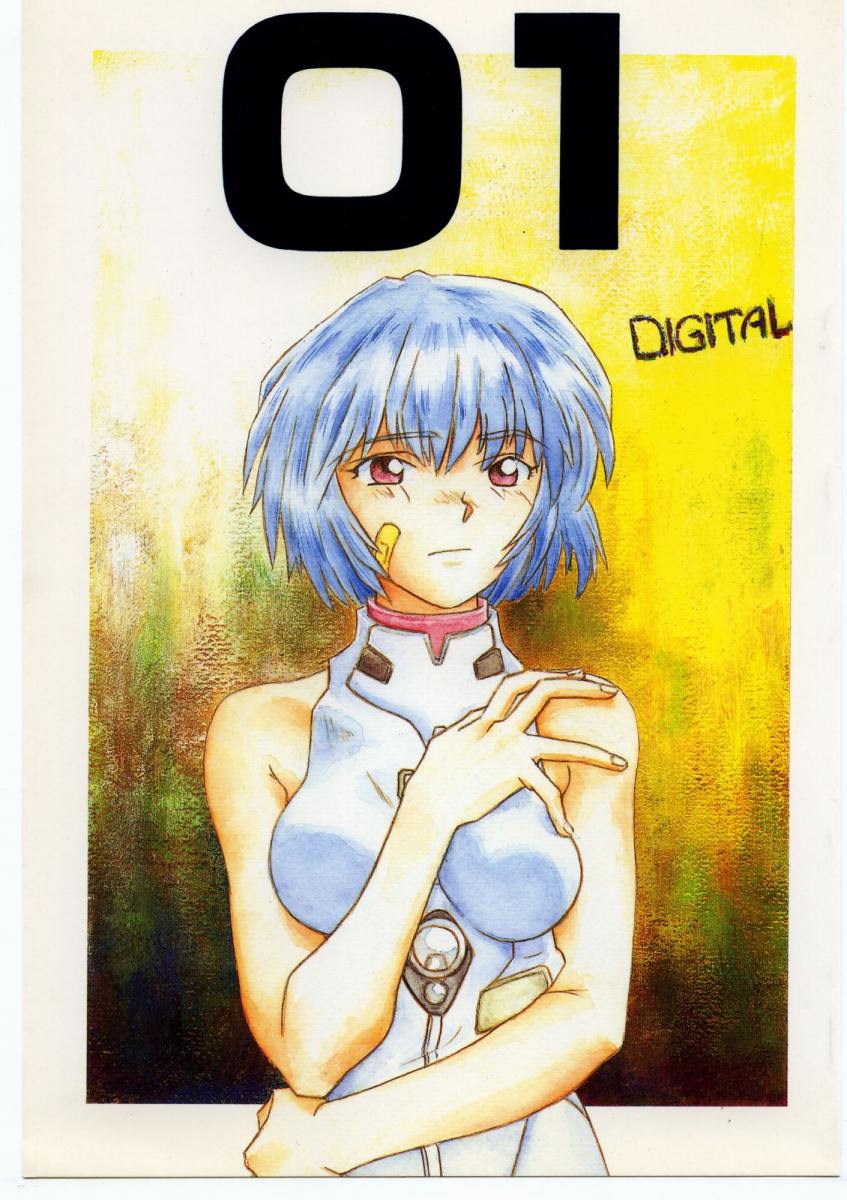 01 DIGITAL page 1 full