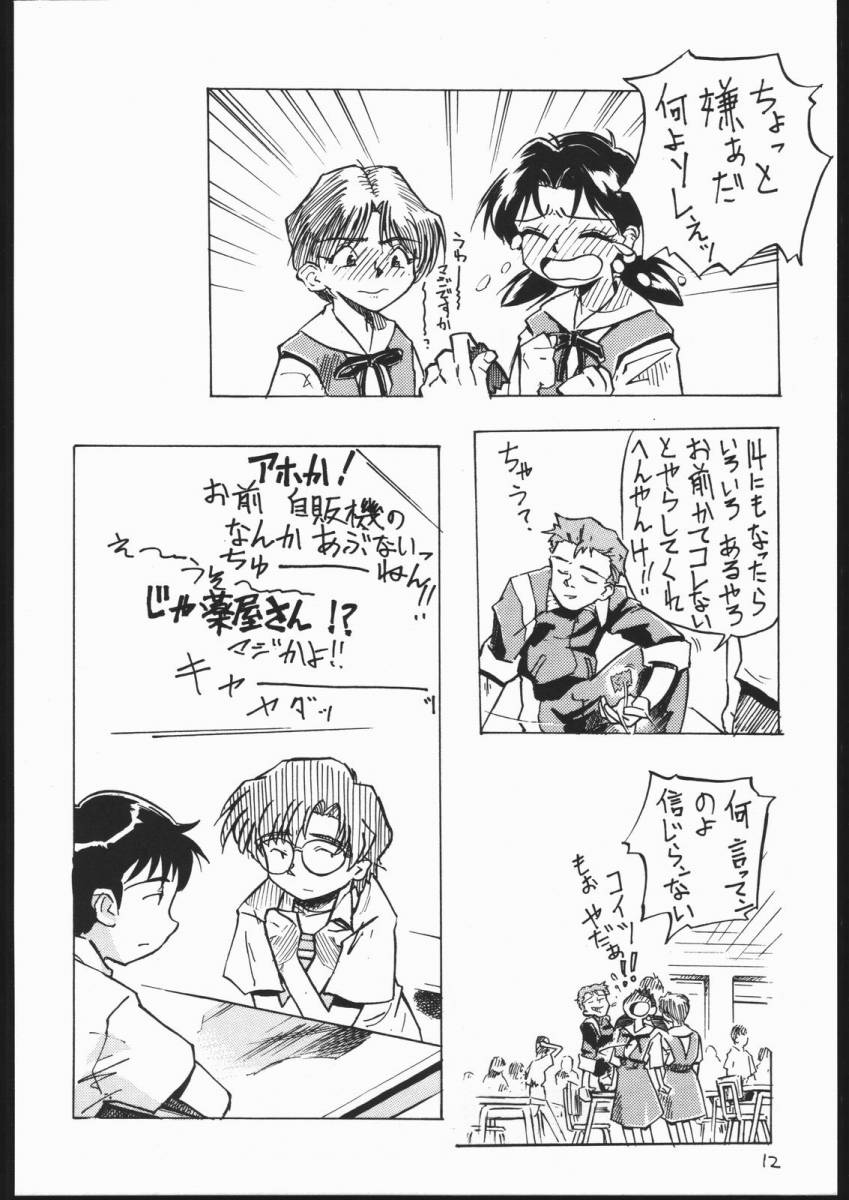 01 DIGITAL page 10 full