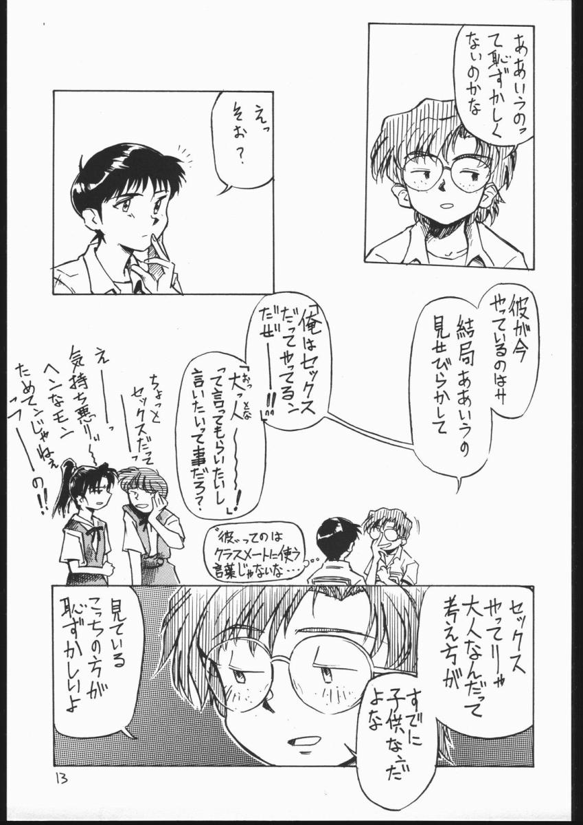 01 DIGITAL page 11 full