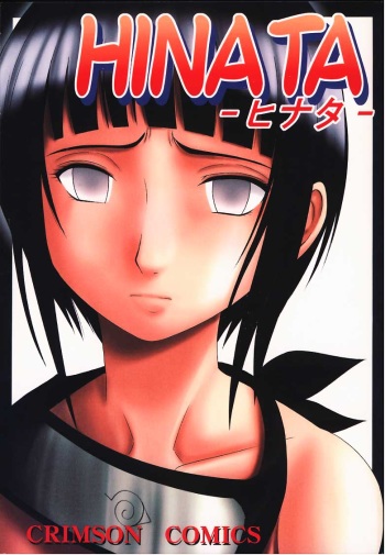 [Crimson Comics (Carmine)] Hinata (Naruto) cover