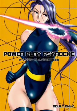 POWER PLAY PSYROCKE