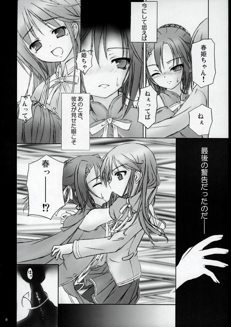 Mahou de onna-ka? Sonna koto Shinakutatte Atashi wa Otome yo! page 7 full
