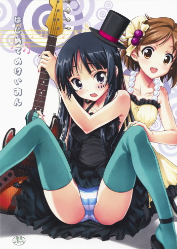 (COMIC1☆3) [PROJECT HARAKIRI (Kaishaku)] Hajimete no K-On (K-ON!) cover