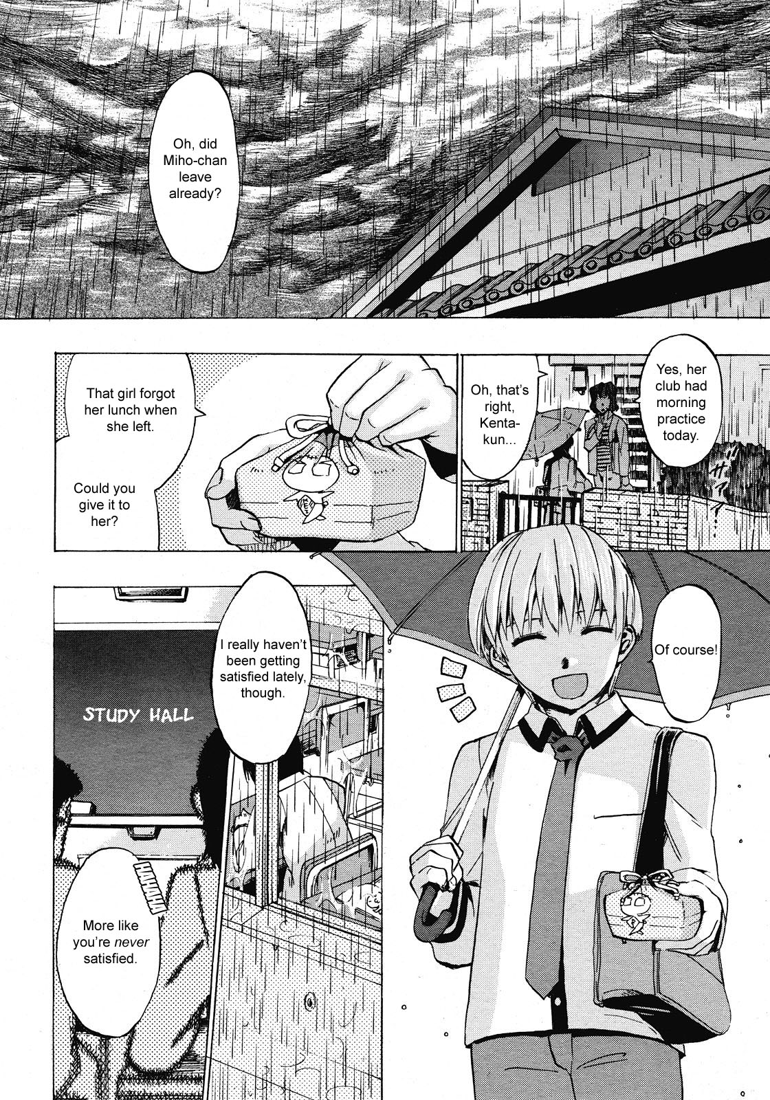 Ame Futte | Falling Rain page 6 full