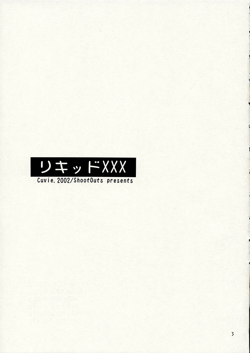 Liquid XXX page 2 full