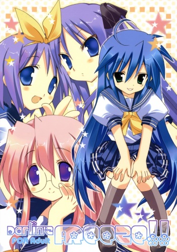 (C72) [TAKANAEDOKO (Takanae Kyourin)] Darlin's Freeze!! (Lucky Star) cover