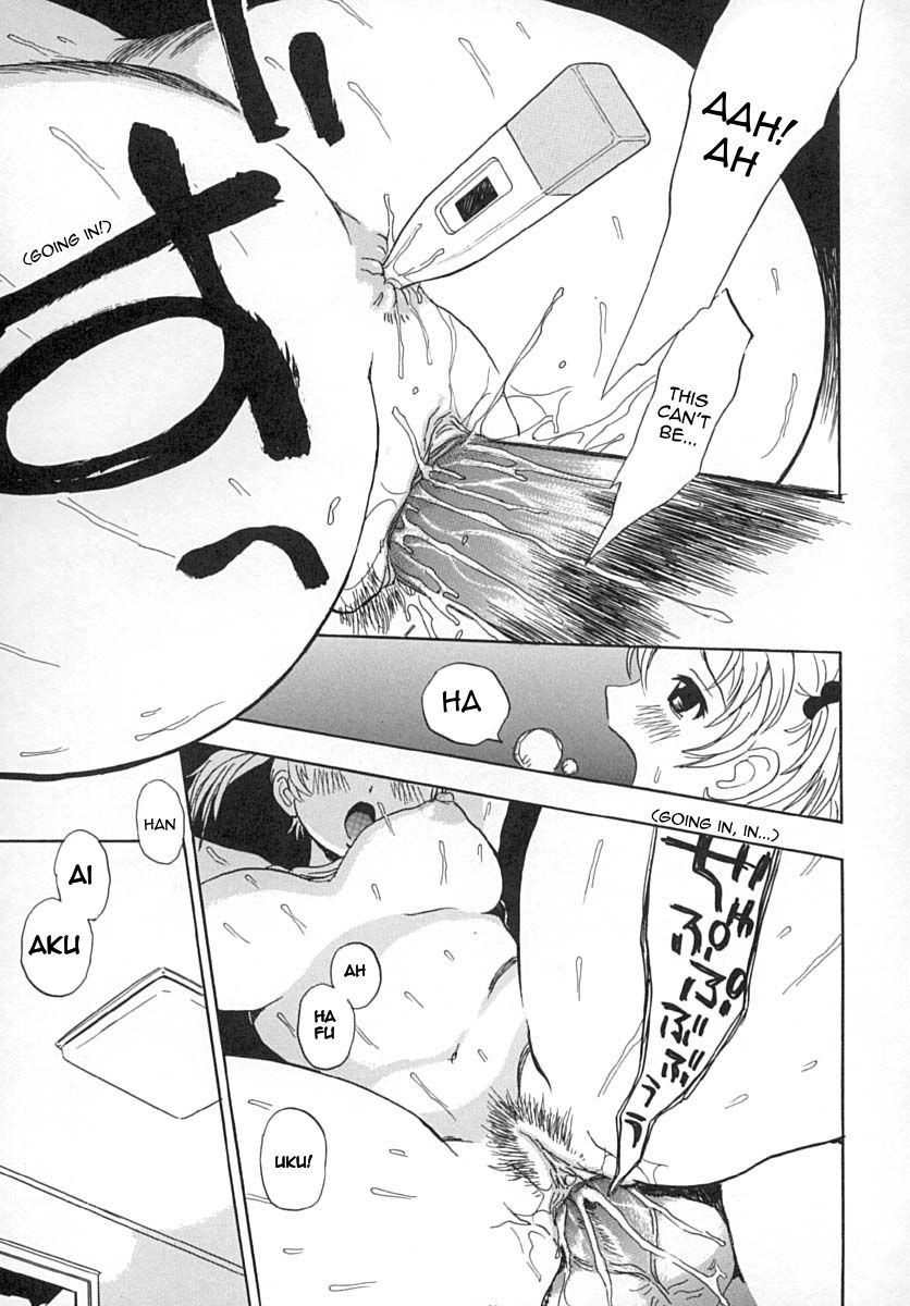 Onajimi Iin | A Familiar Clinic page 11 full