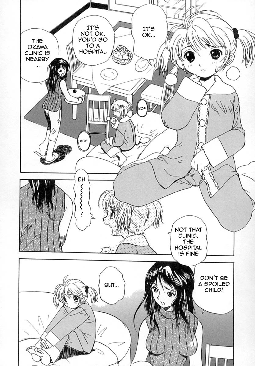 Onajimi Iin | A Familiar Clinic page 2 full