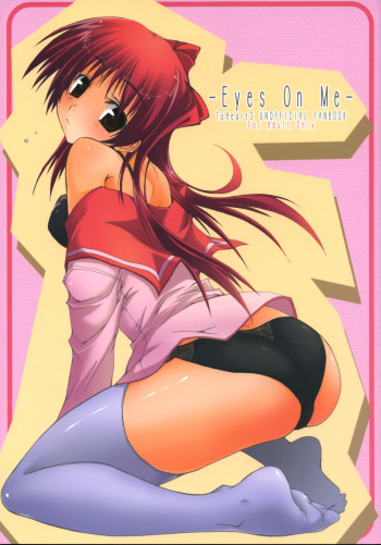 (SC31) [MARCH (Minakuchi Takashi)] -Eyes on Me- (ToHeart2) cover