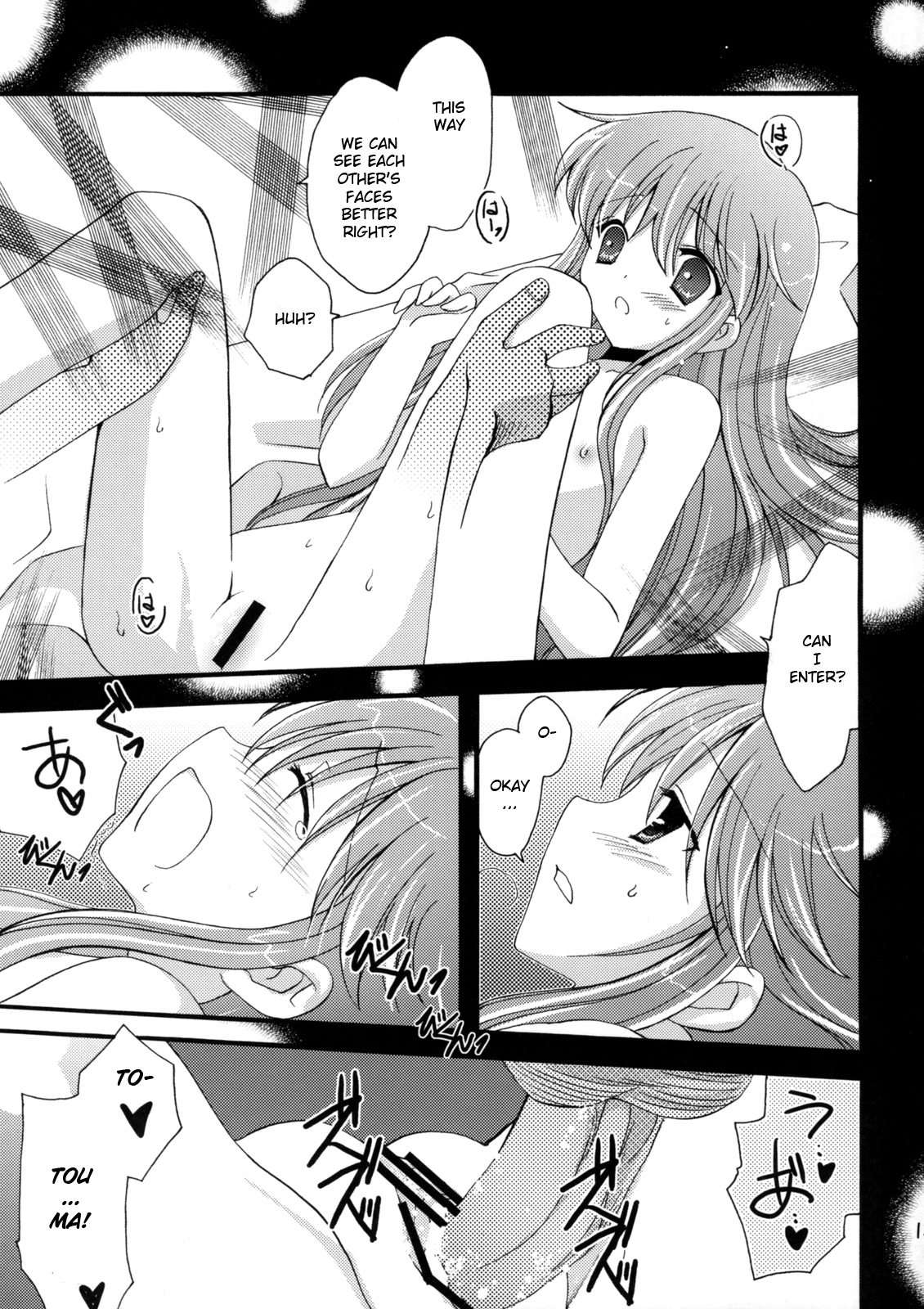 Tengoku Yori Yaban ～WILDER THAN BLUE HEAVEN～ page 12 full