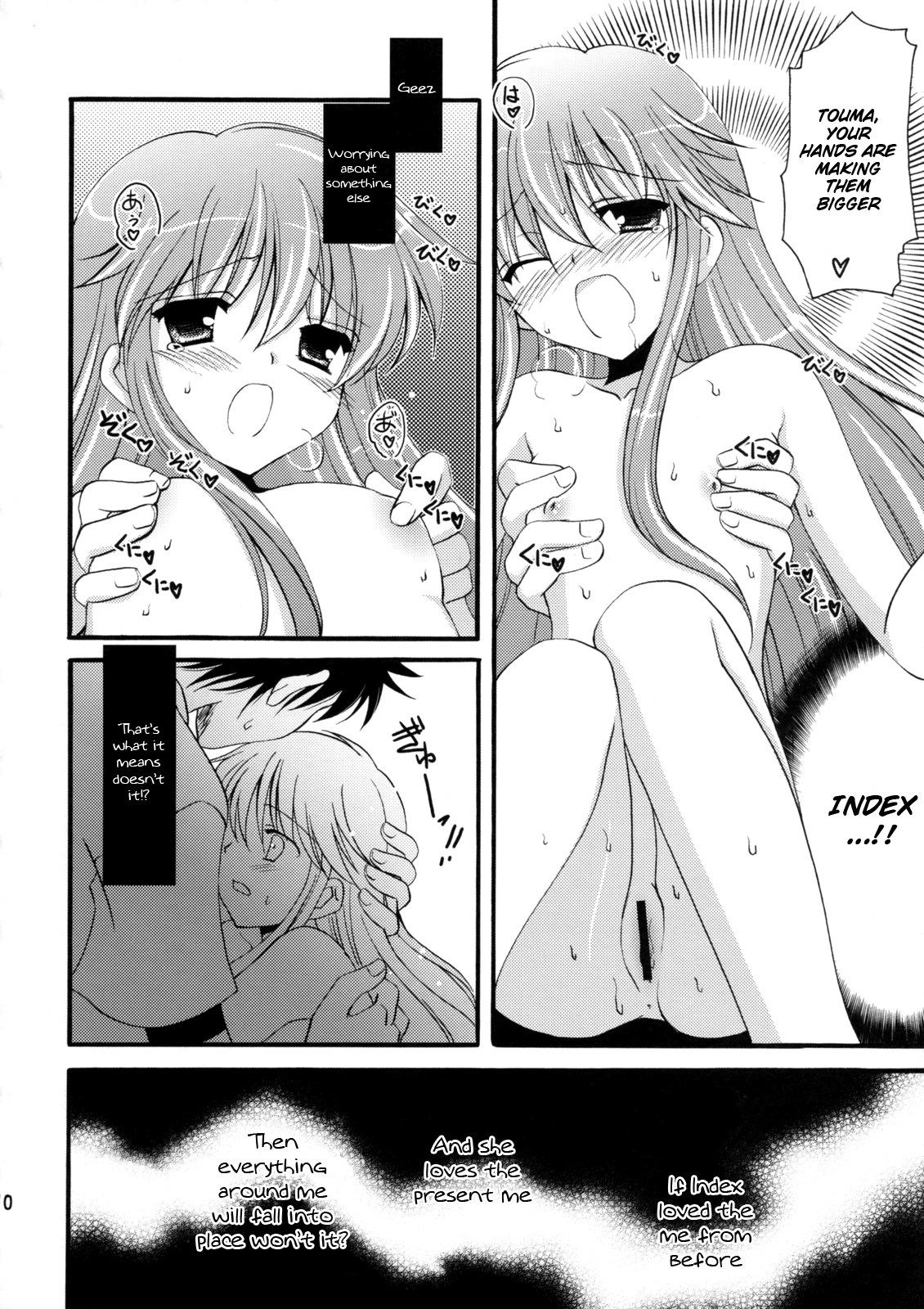 Tengoku Yori Yaban ～WILDER THAN BLUE HEAVEN～ page 9 full