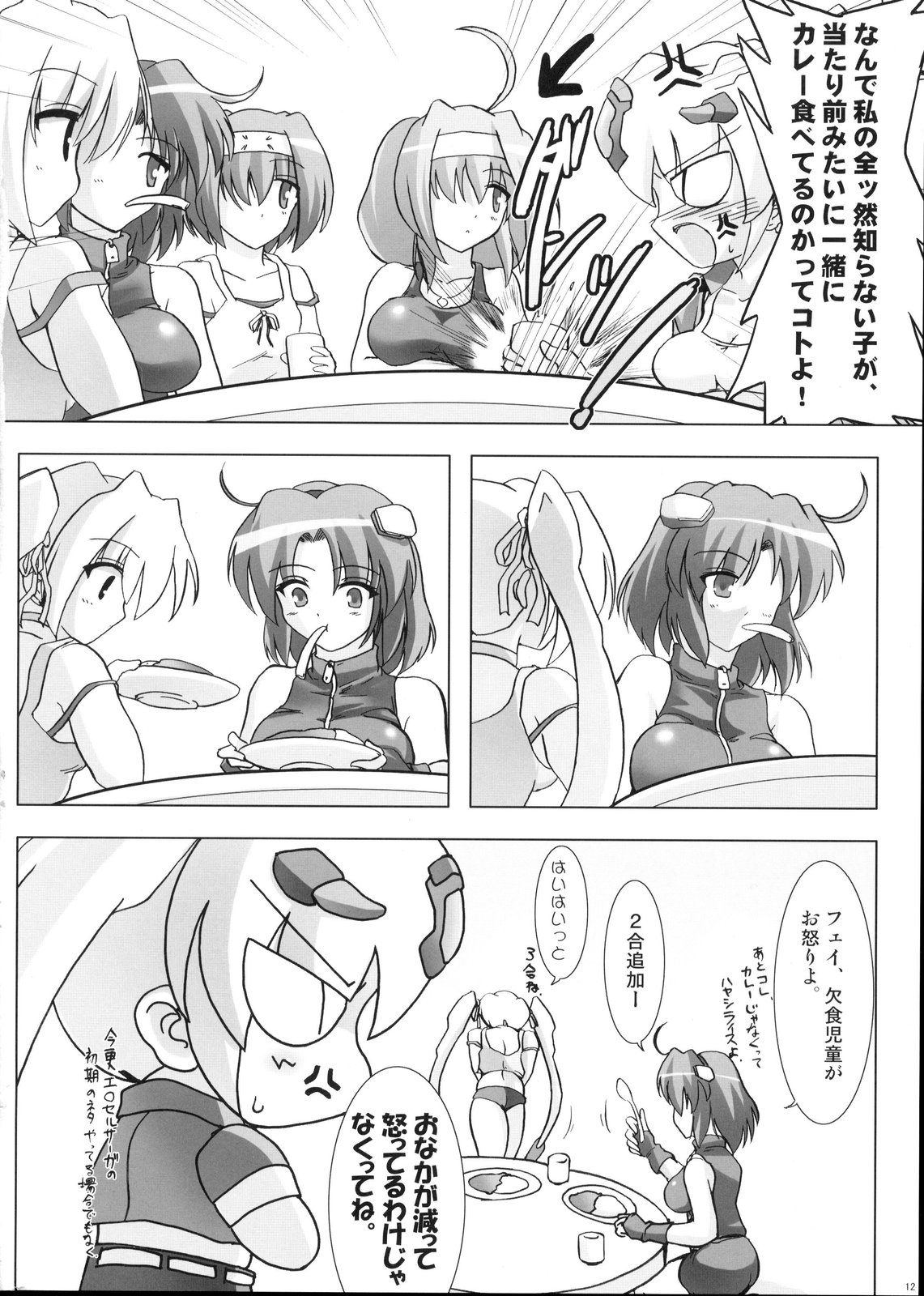 ENHANCED MATERIAL page 11 full
