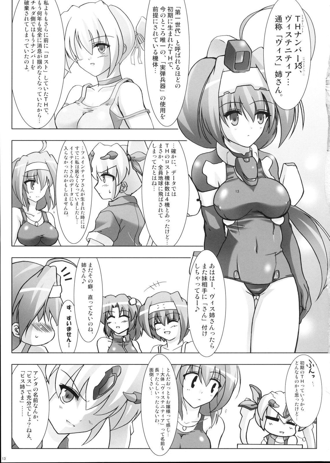 ENHANCED MATERIAL page 12 full